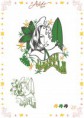 /album/aloha/aloha-23-jpg/